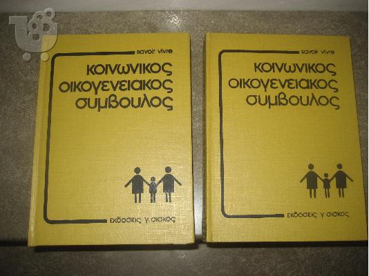 10 ΛΟΓΟΤΕΧΝΙΚΑ ΒΙΒΛΙΑ